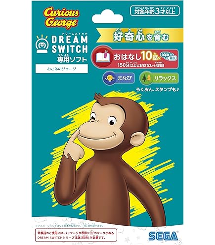 Amazon.co.jp: セガフェイブ(SEGA FAVE) 動く絵本プロジェクター Dream